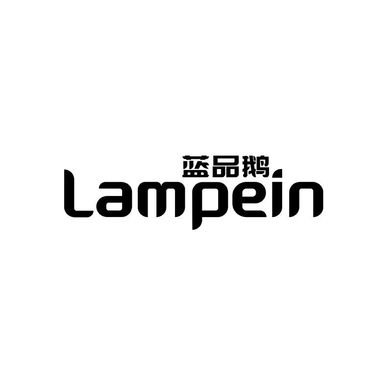 蓝品鹅婴童尿裤旗舰店
