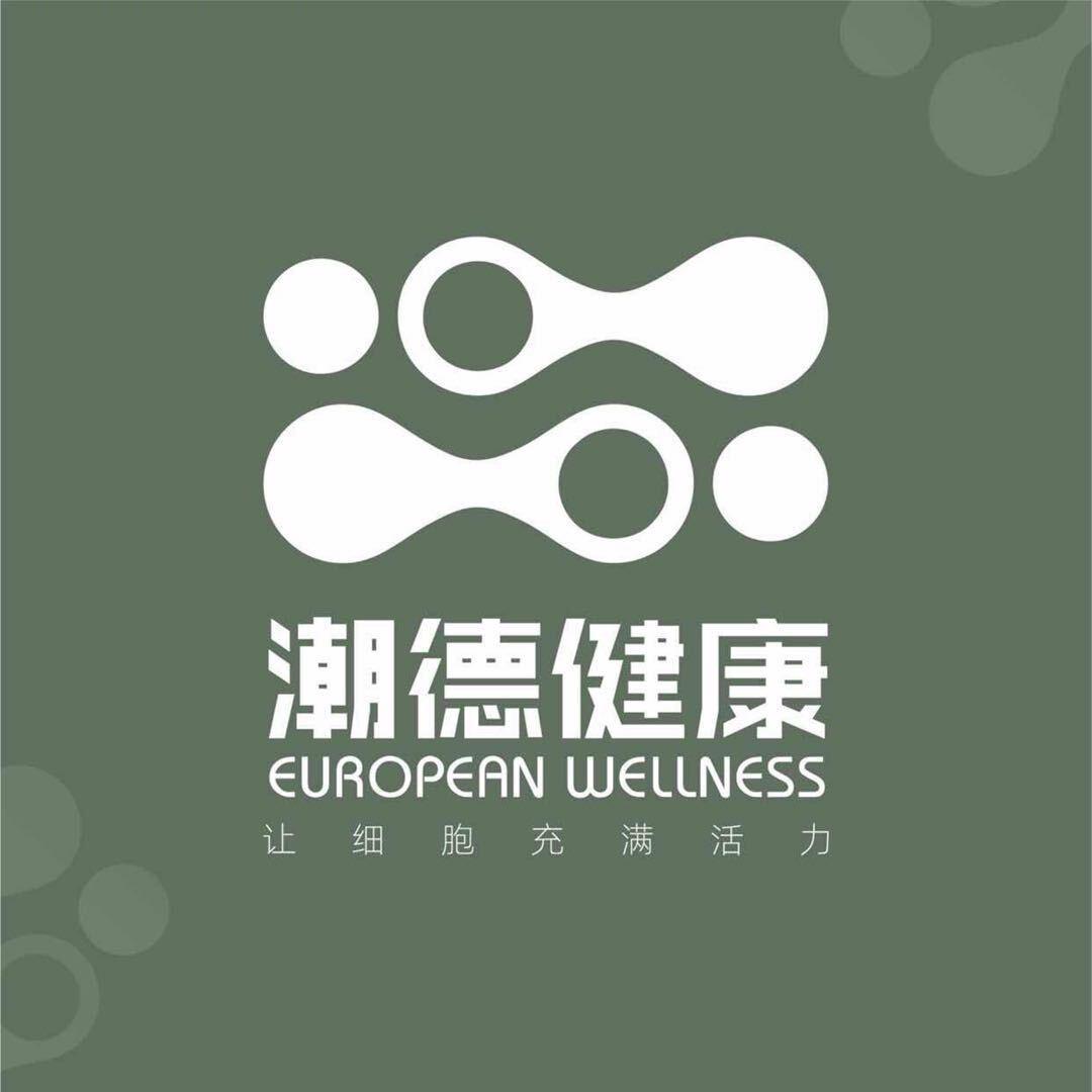 潮德医级保健品