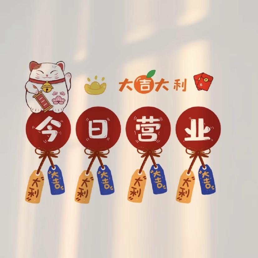 向钱看🎀