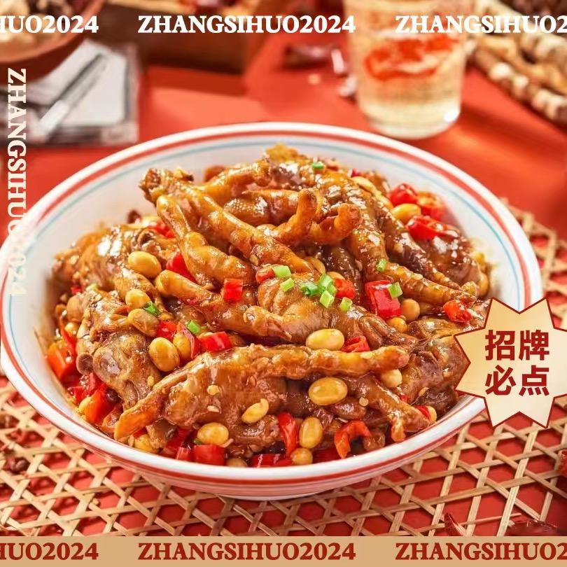 张四火南昌市井菜