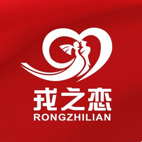 戎之恋🇨🇳（天津）