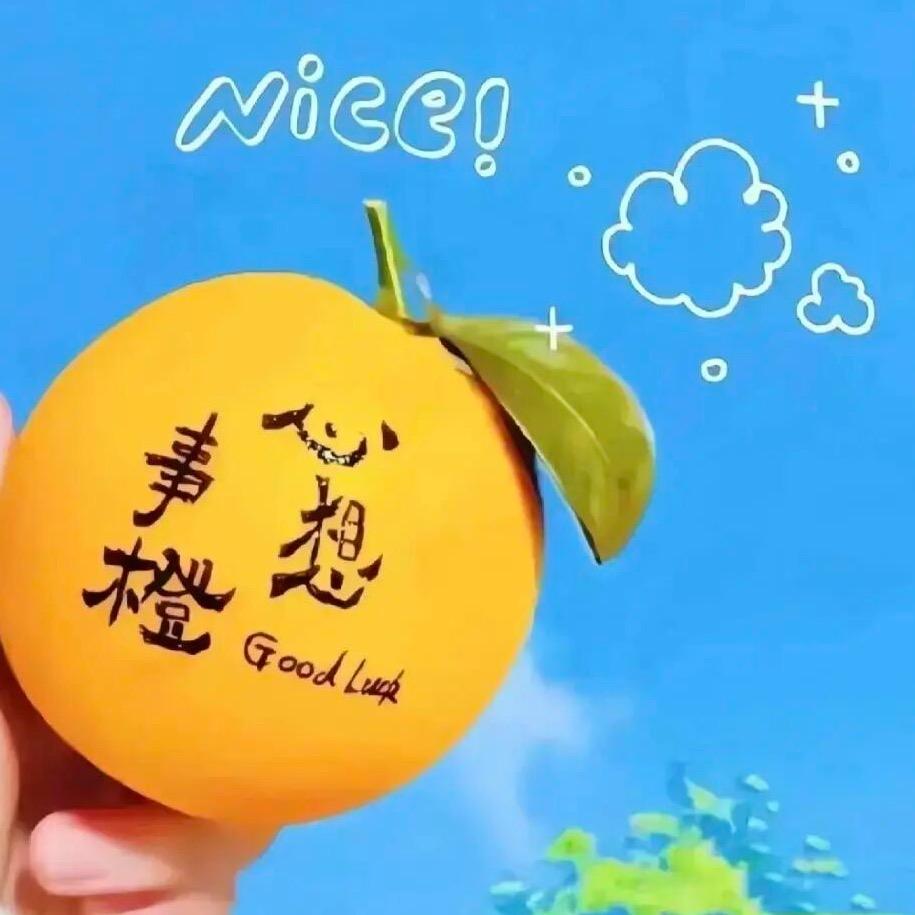 星想事陈
