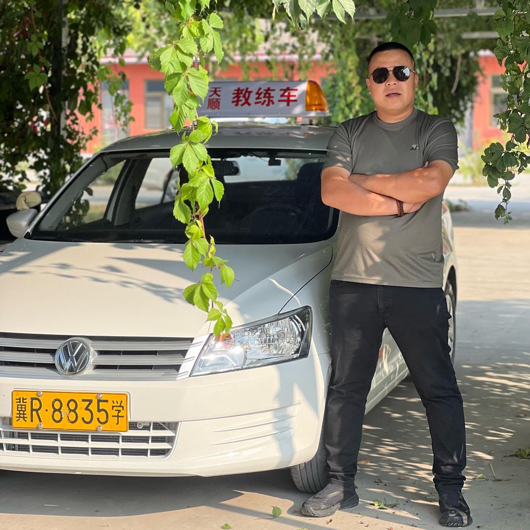 天顺驾校：耿卫明