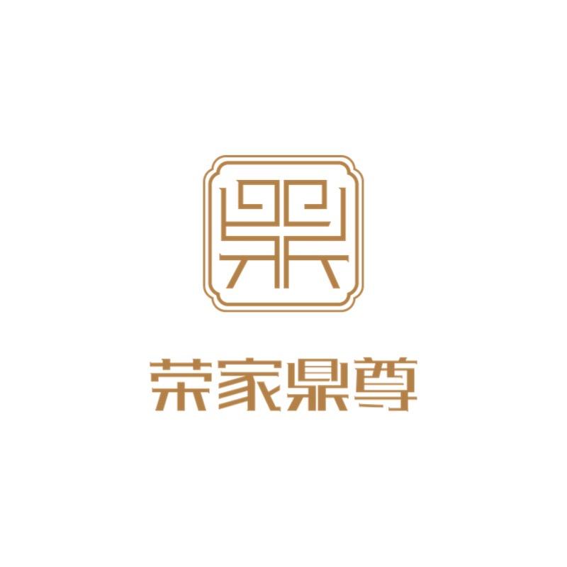 荣家鼎尊食品