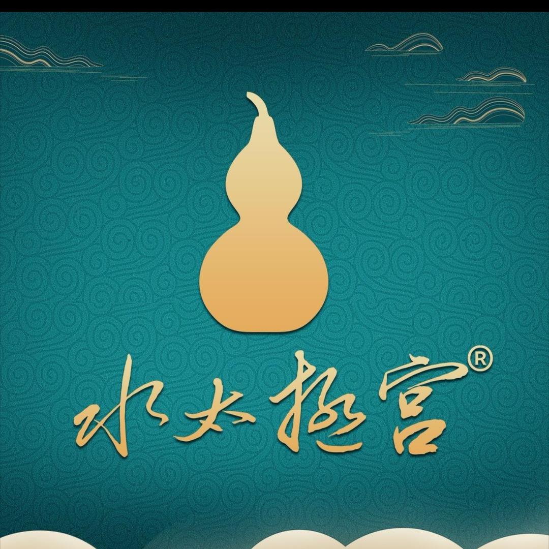 香格里拉水太极宫小王