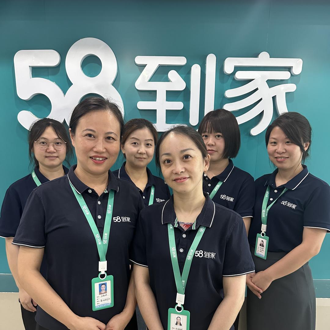 南通易云家政