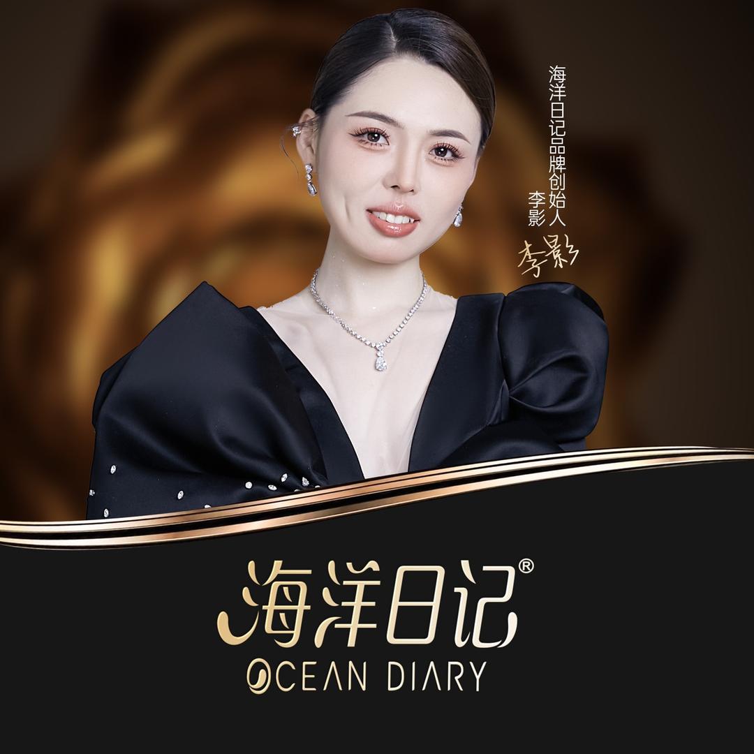 海洋日记梵星梦幻化