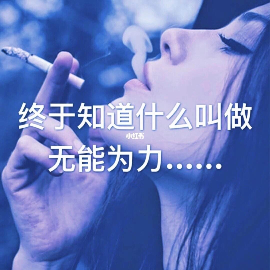 MISS哥→黑武