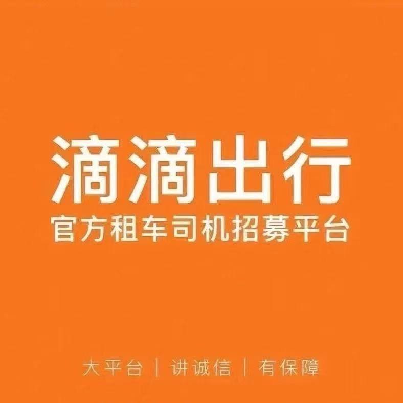 小王勇闯网约车