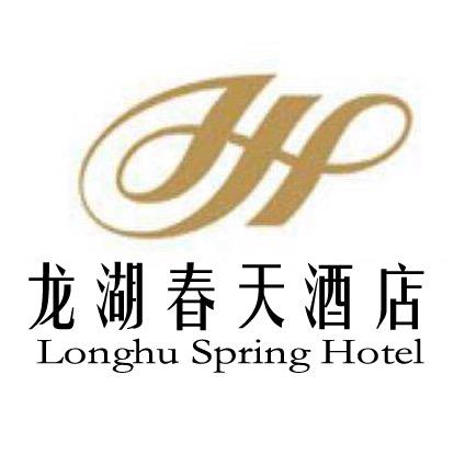 龙湖春天宴会中心