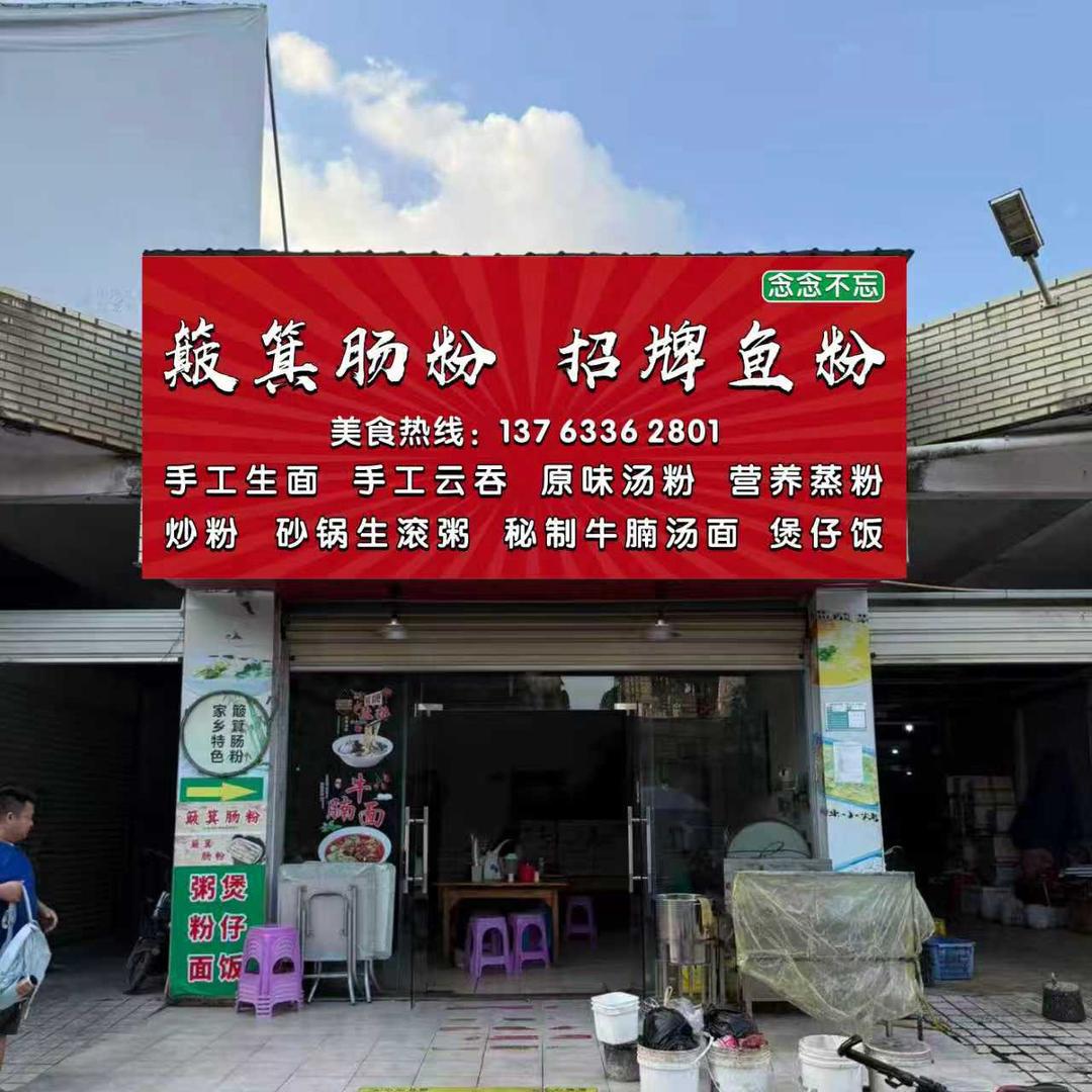 街角、哭泣