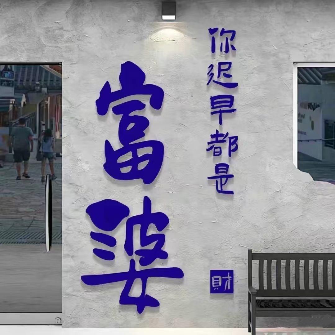 㞮＆孞