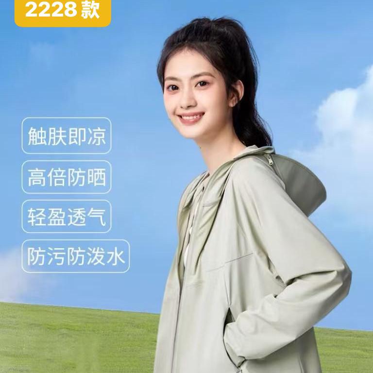 成都商贸城依秀美服装批发