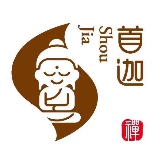 首迦洗头吧金地名京店