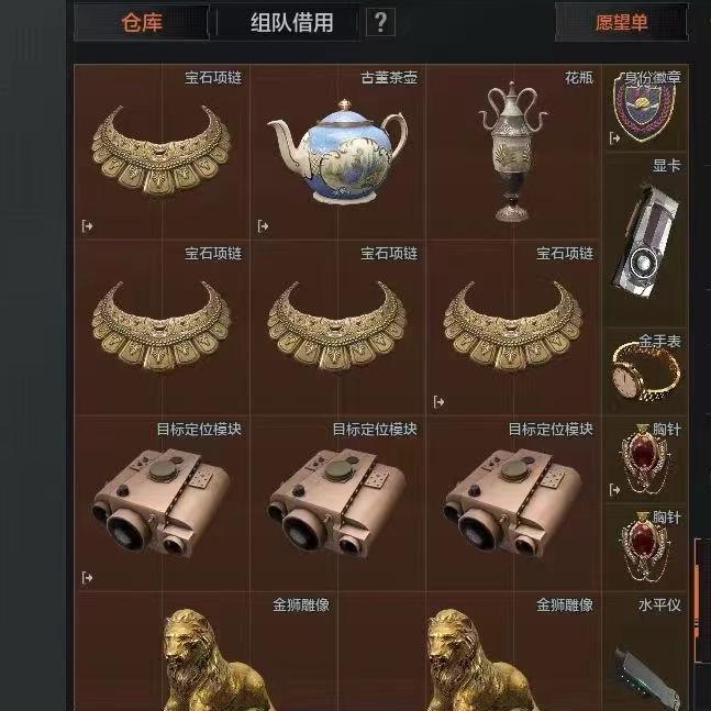 小徐（暗区突围）新人主播