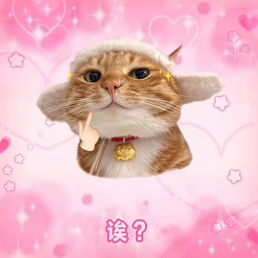 嗯呢呗-