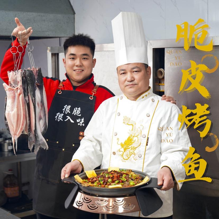 果木脆皮烤鱼（章丘店）