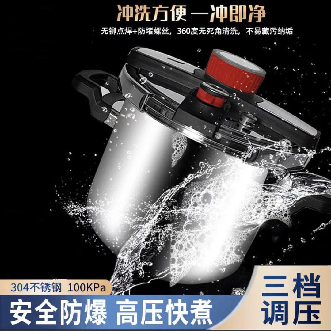 德国高压锅小胖专场