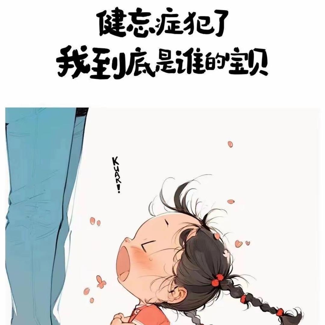 是优优吖