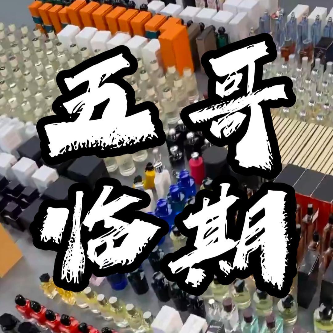 五哥甄选店A