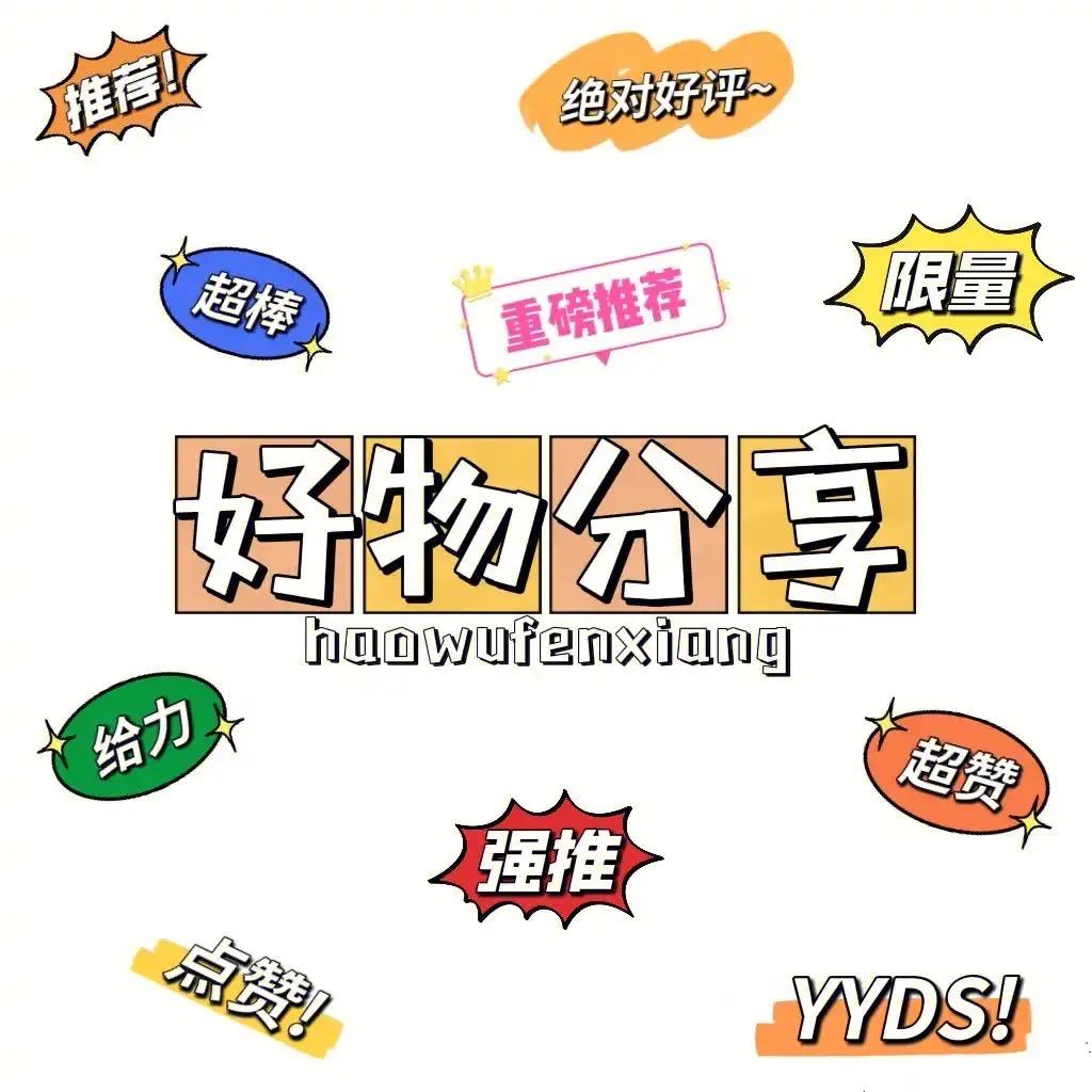 小城百事优选