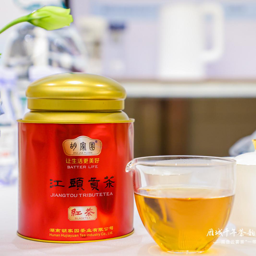 胡家园江头贡茶