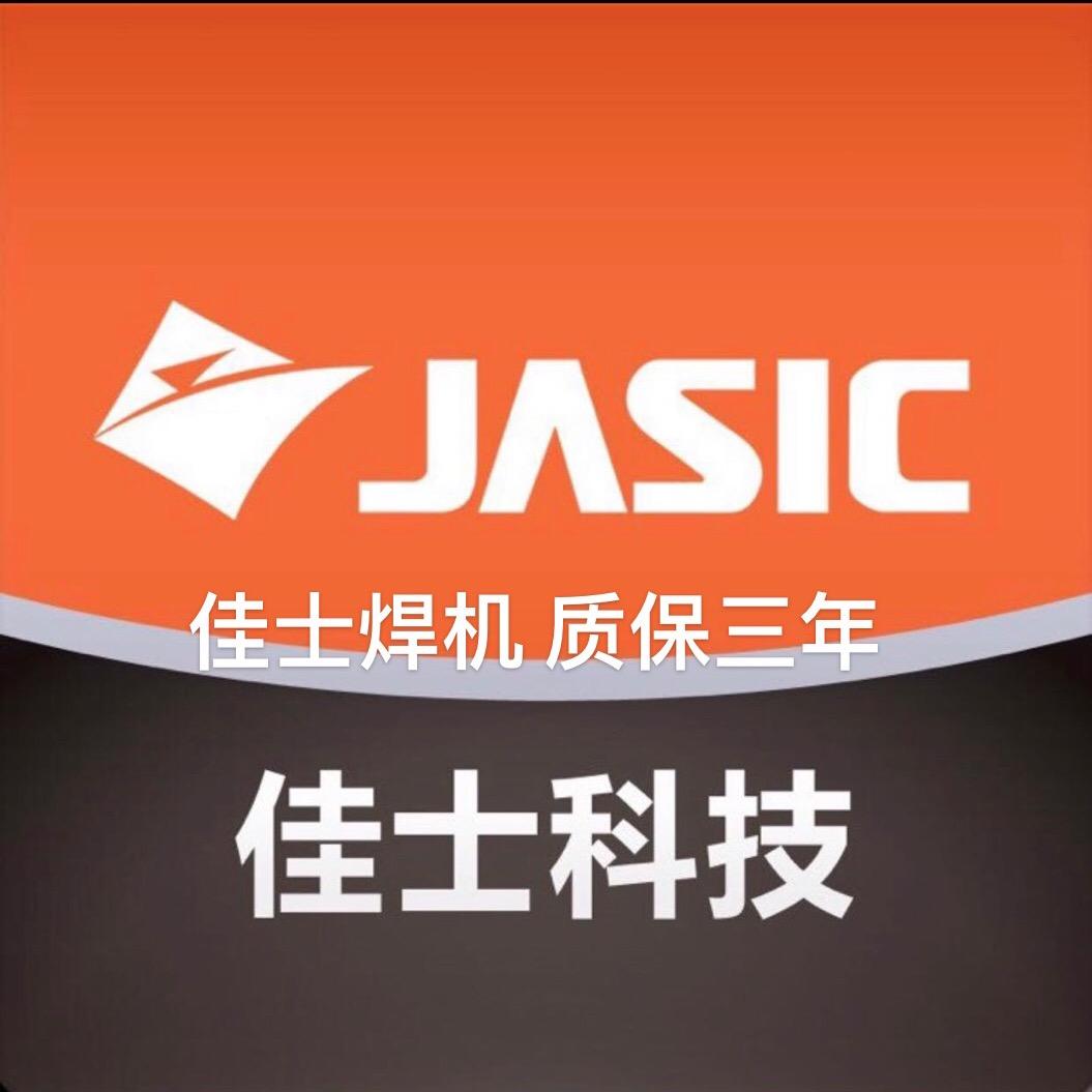 保山佳士焊机  焊机维修 焊机批发