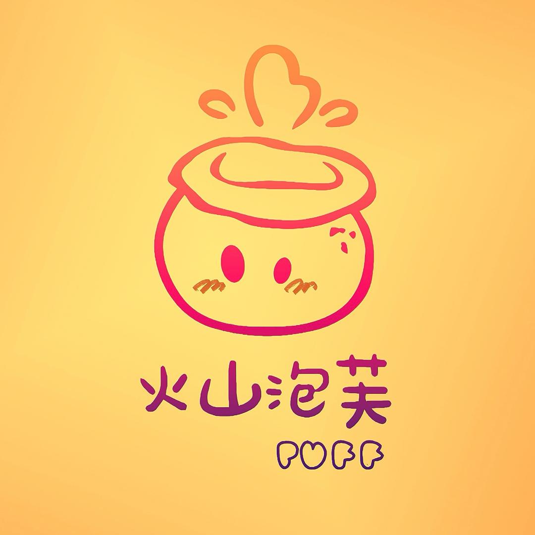 火山泡芙 🌋摊主很懒