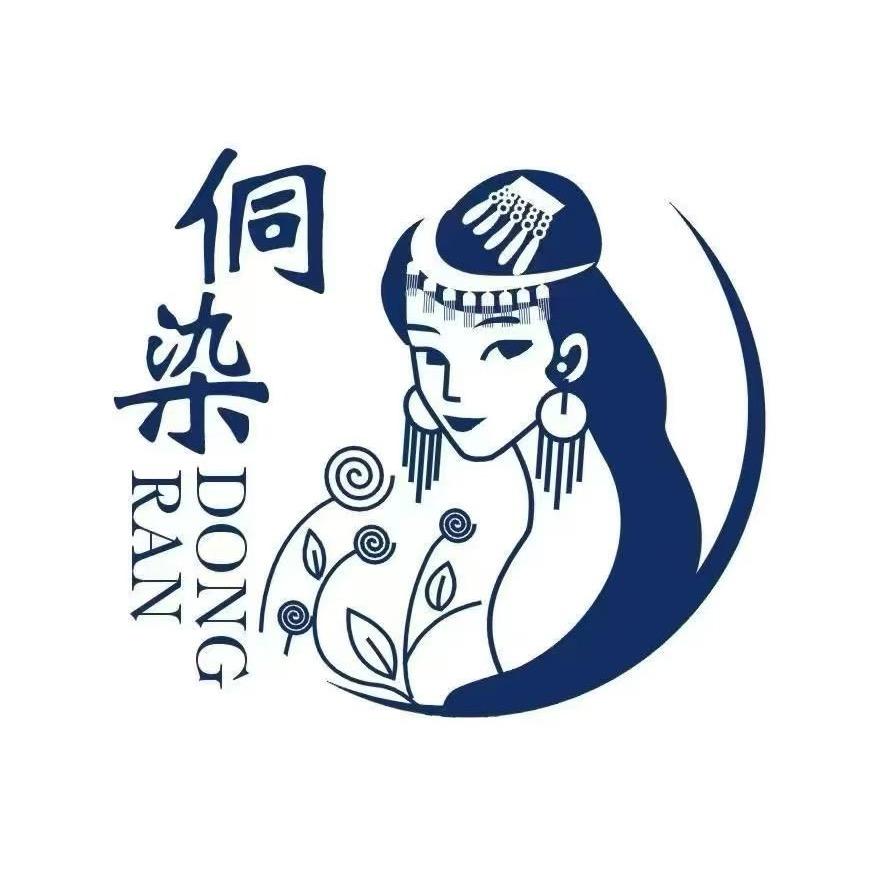 侗染植萃工厂店