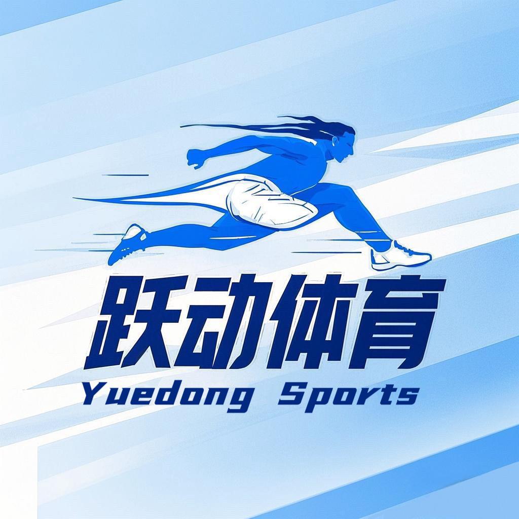 廊坊跃动体育（体育中考高考田径四项）