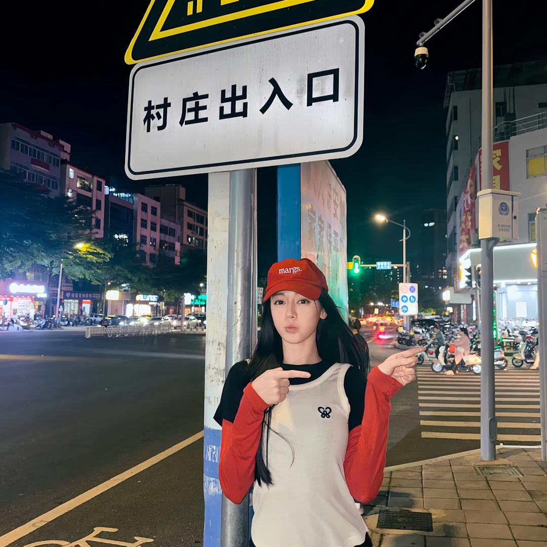 旺我☀️悦己🌙