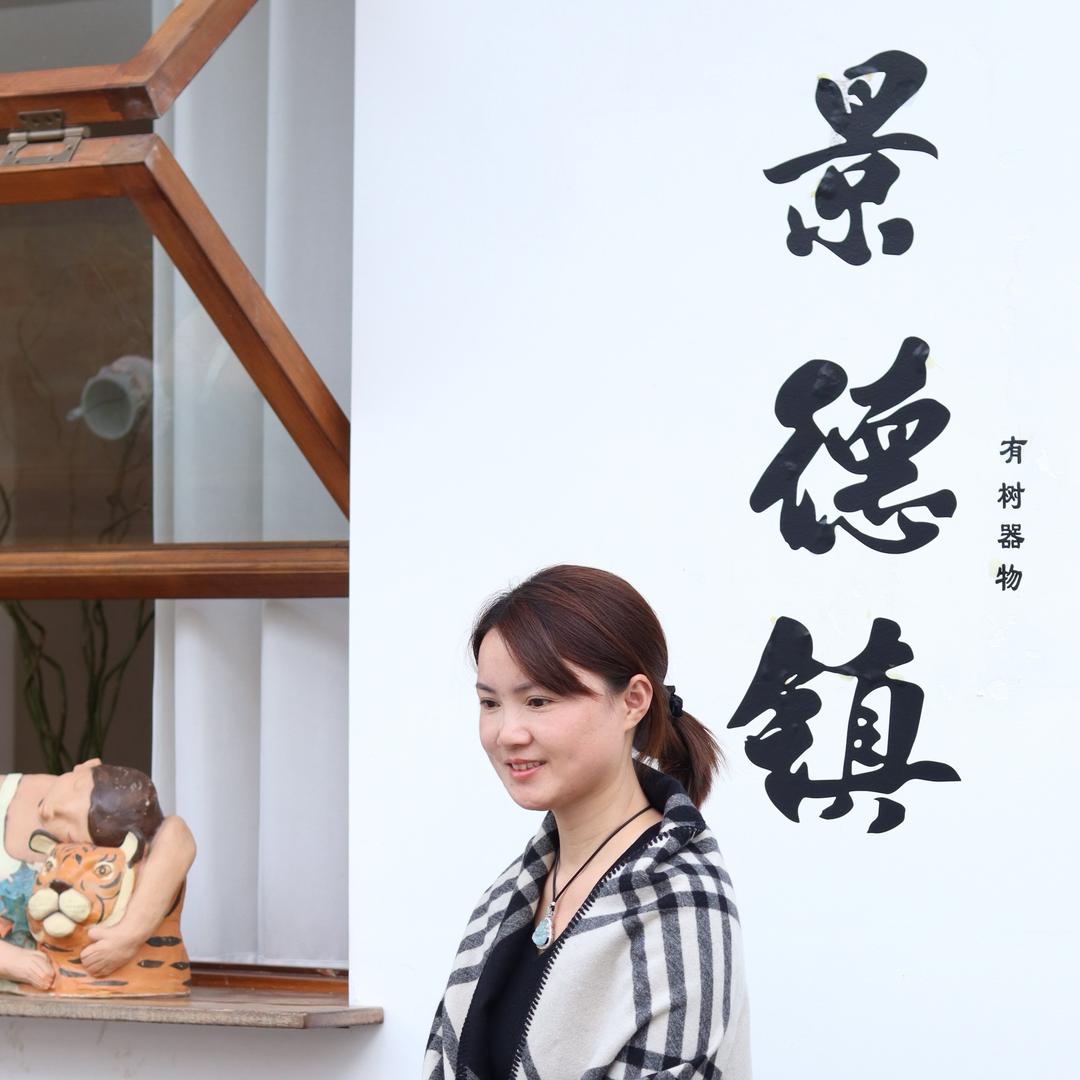 盛合窑·青丘文化