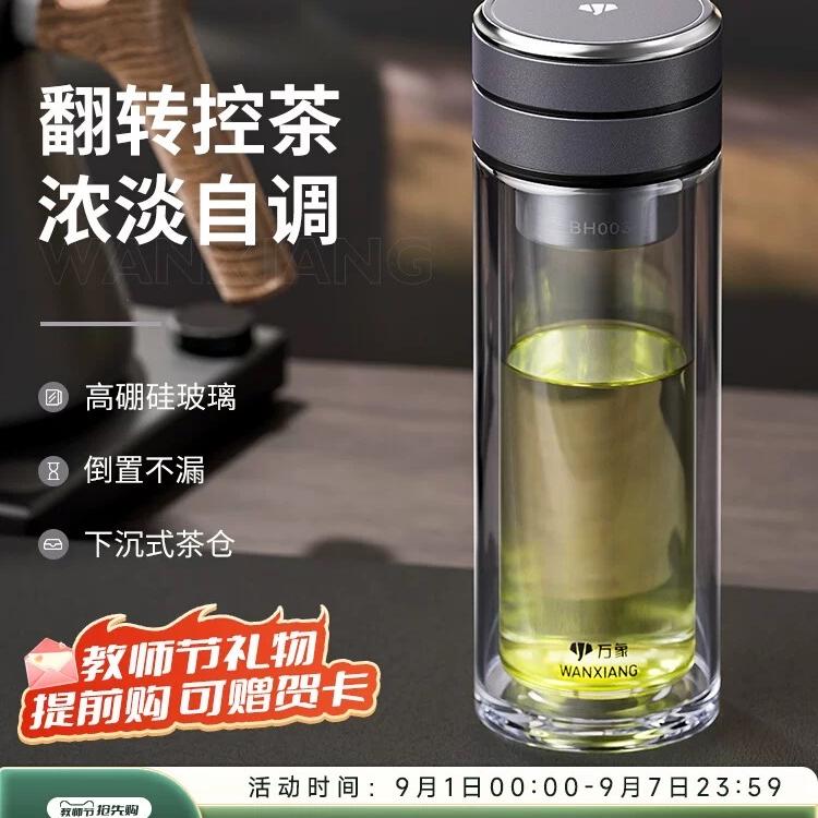 小丽水杯特售仓