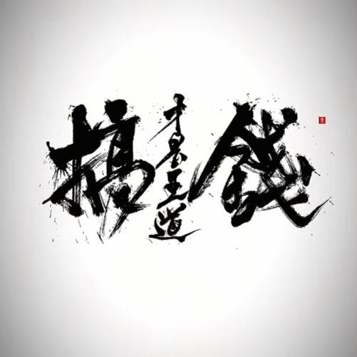 九龍佳汽车服务