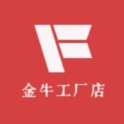 金牛工厂店