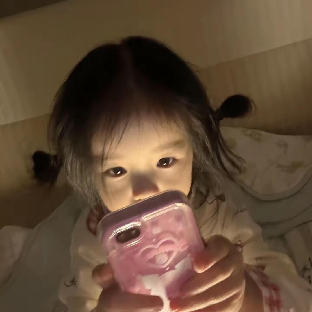 什么怡