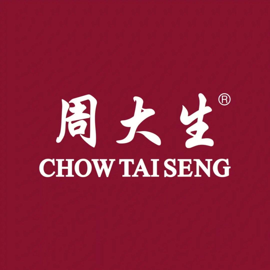 周大生汉中豫鑫专卖店宠粉馆