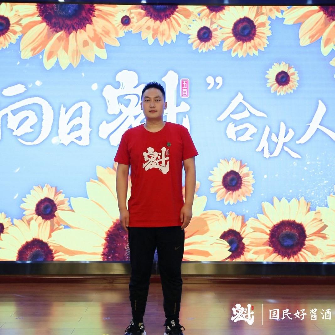 高大尚-魁五首酱酒