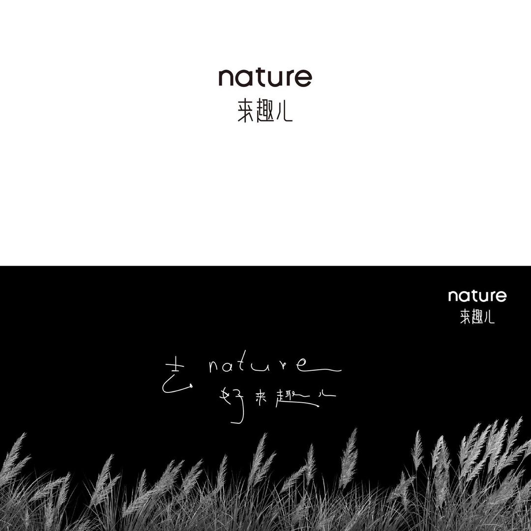 莱趣拓展训练