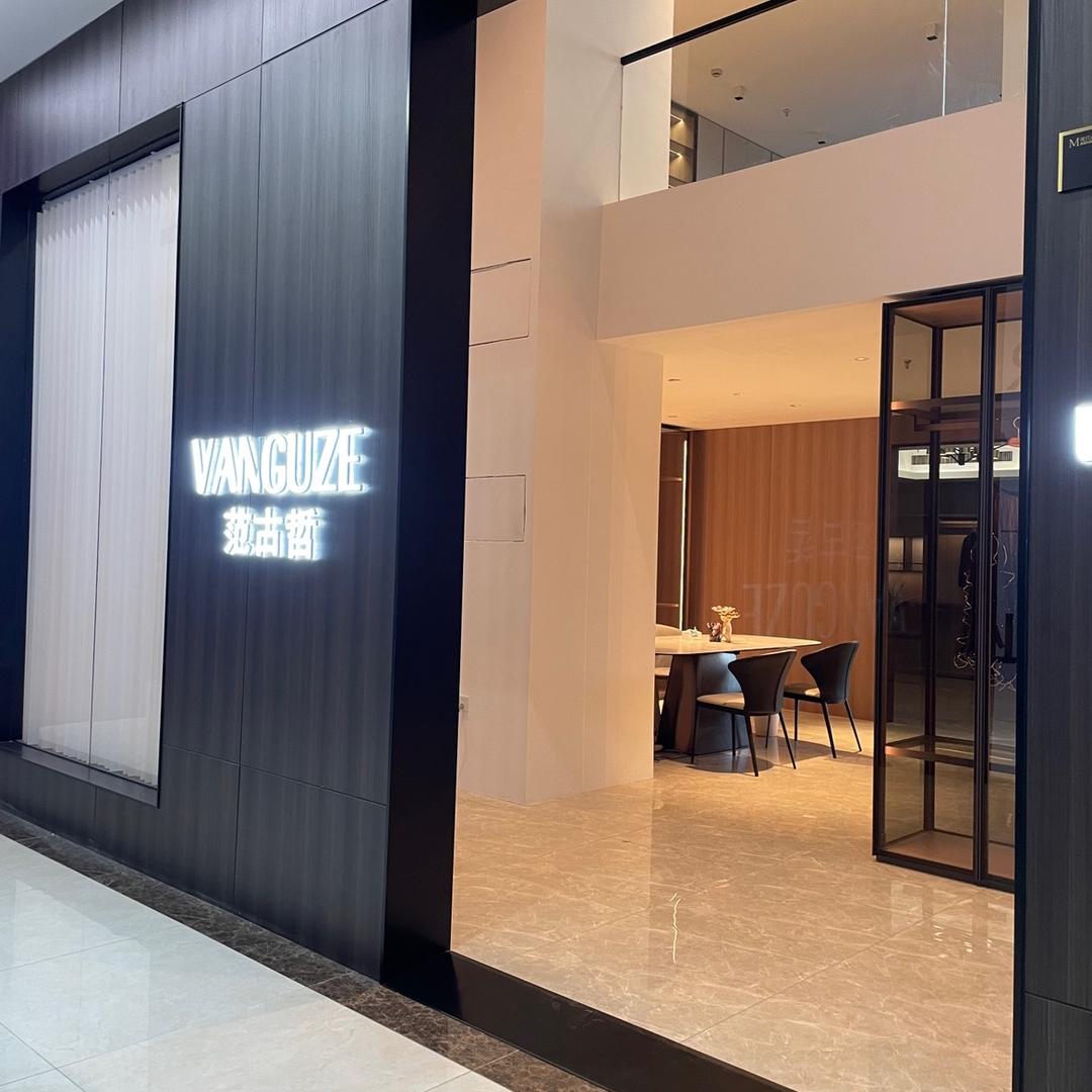 范古哲全屋定制