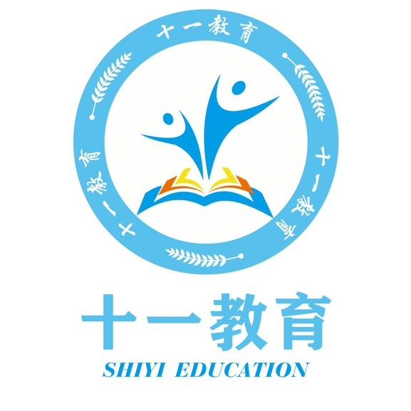四川十一教育