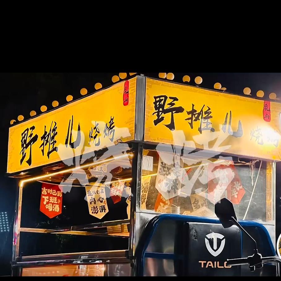 他们都喊我康哥