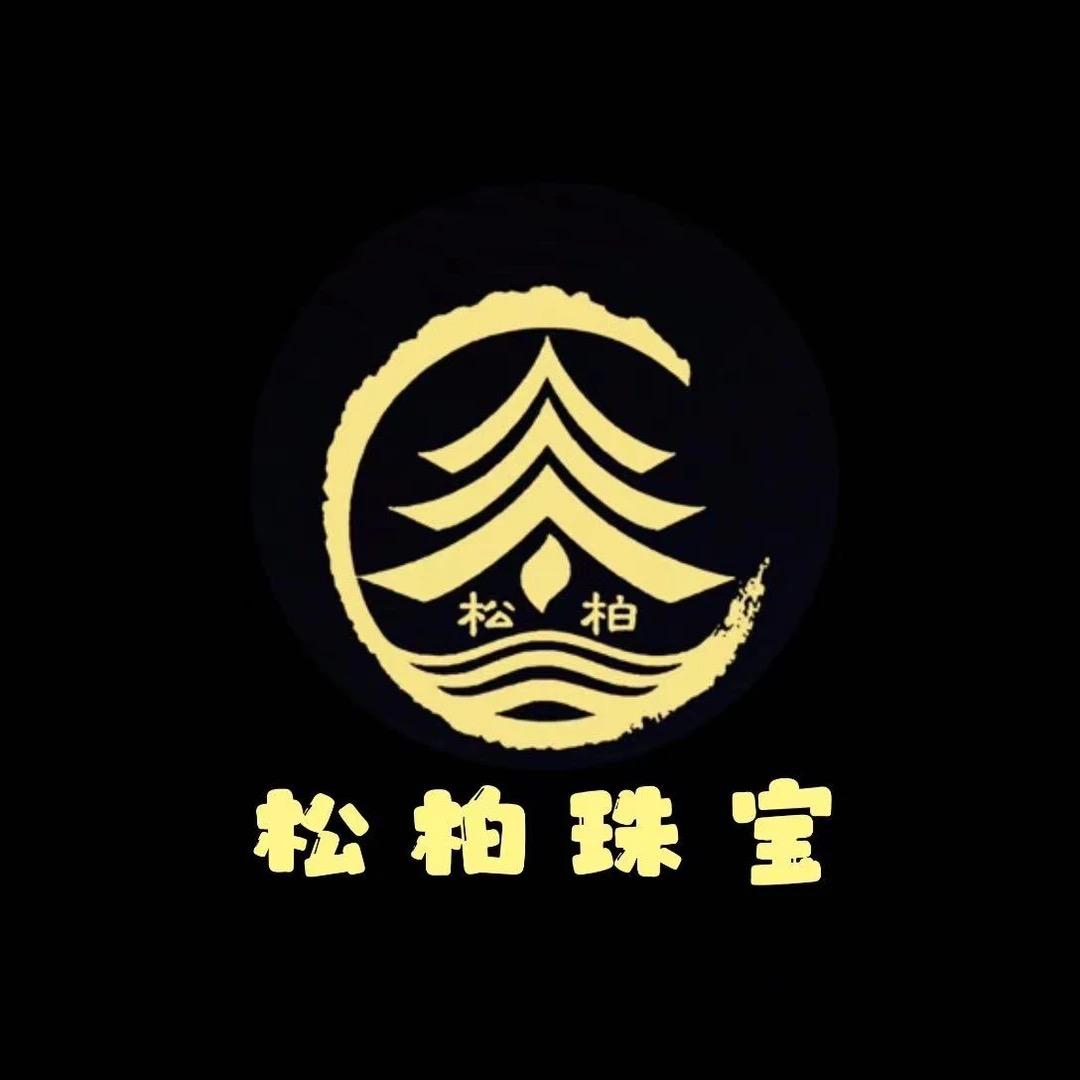 松柏家珠宝二店首饰订制