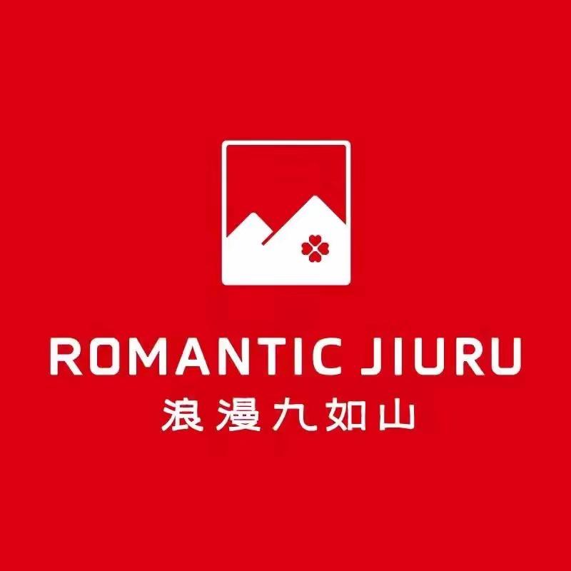 九如山-团建店长