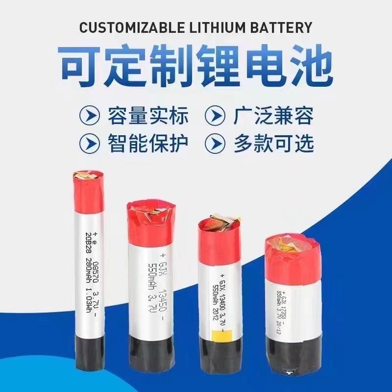 吴公子在东莞卖电池🔋