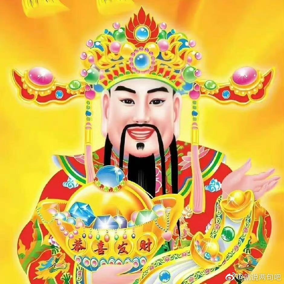 财神爷的心尖宠儿小程