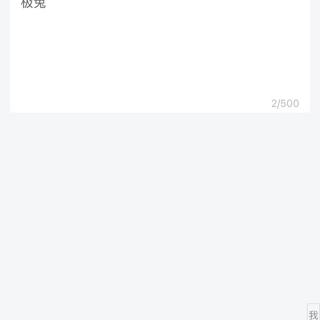 三亚吉阳区明帕贸易商行