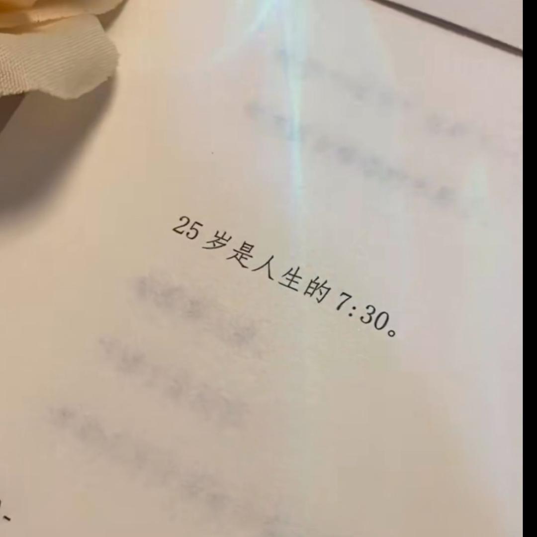 顾顾