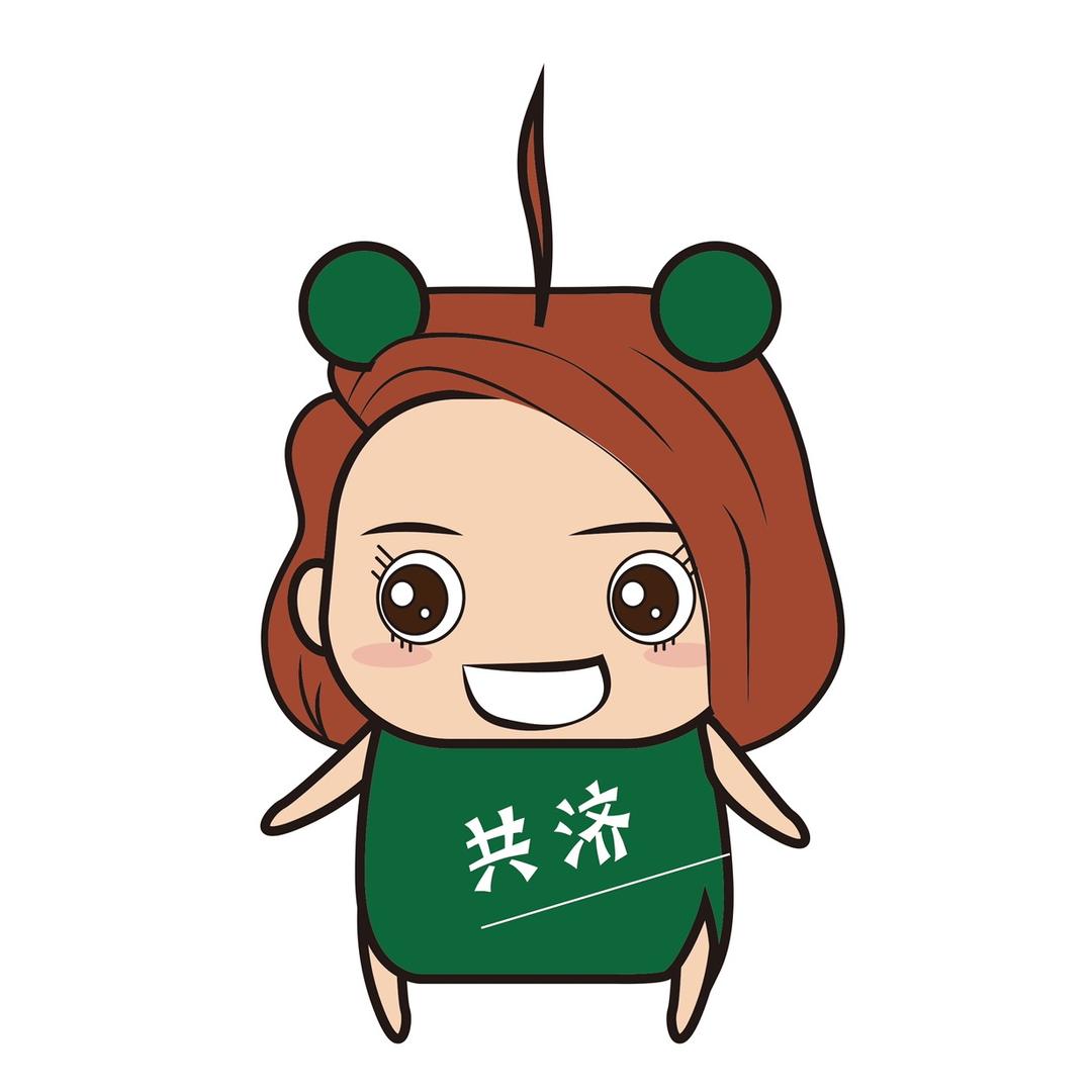 共济的故事