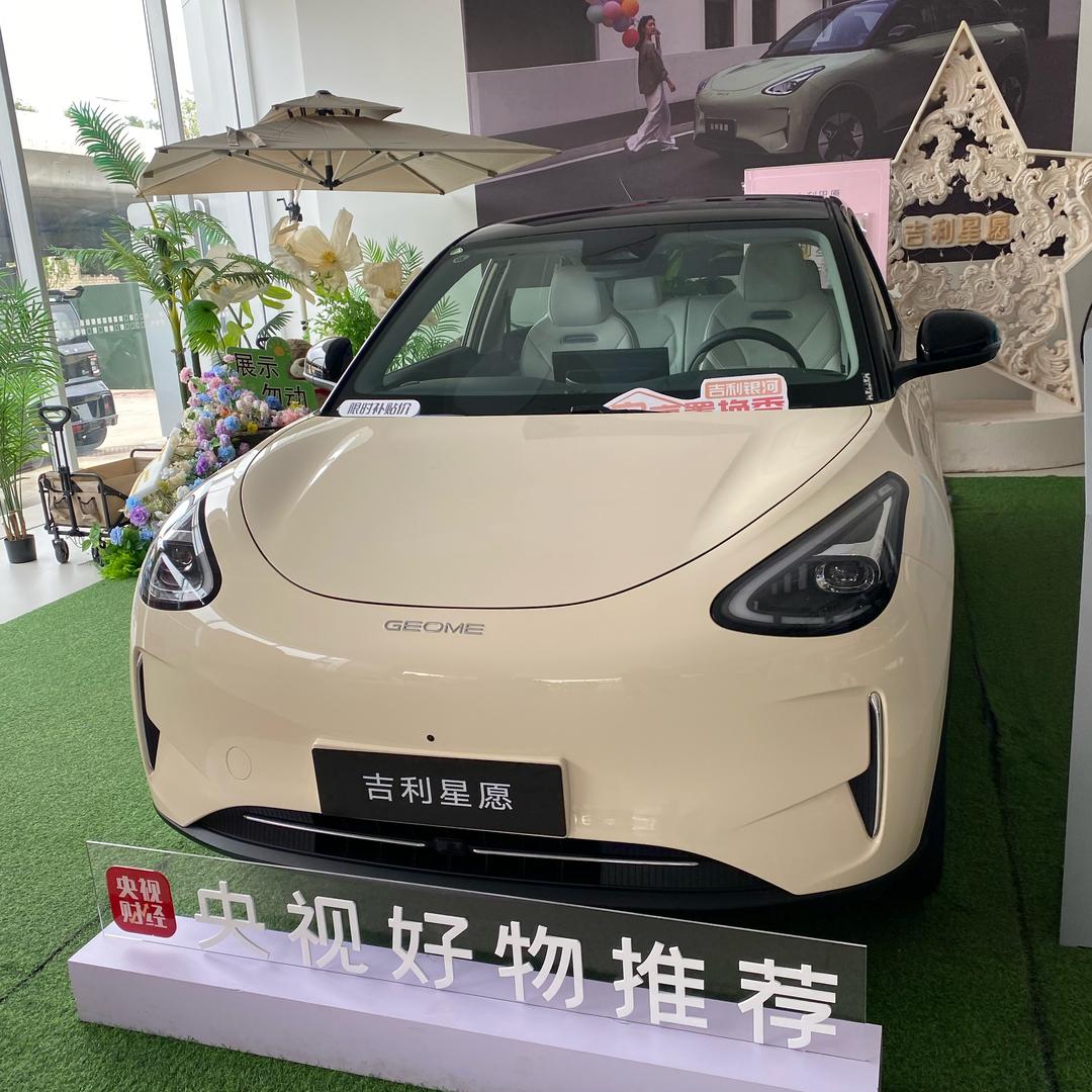 喜欢星愿✅